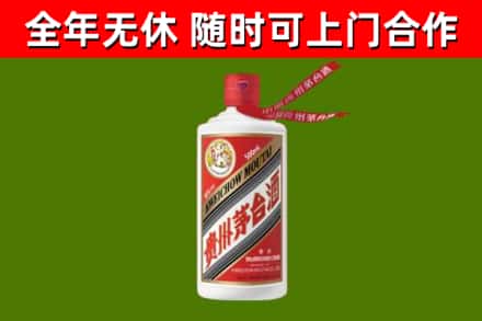 三亚回收飞天茅台酒