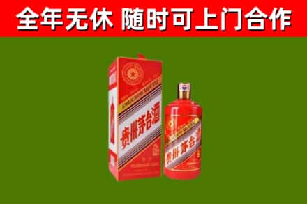 三亚回收生肖茅台酒