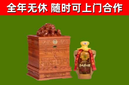 三亚回收80年茅台